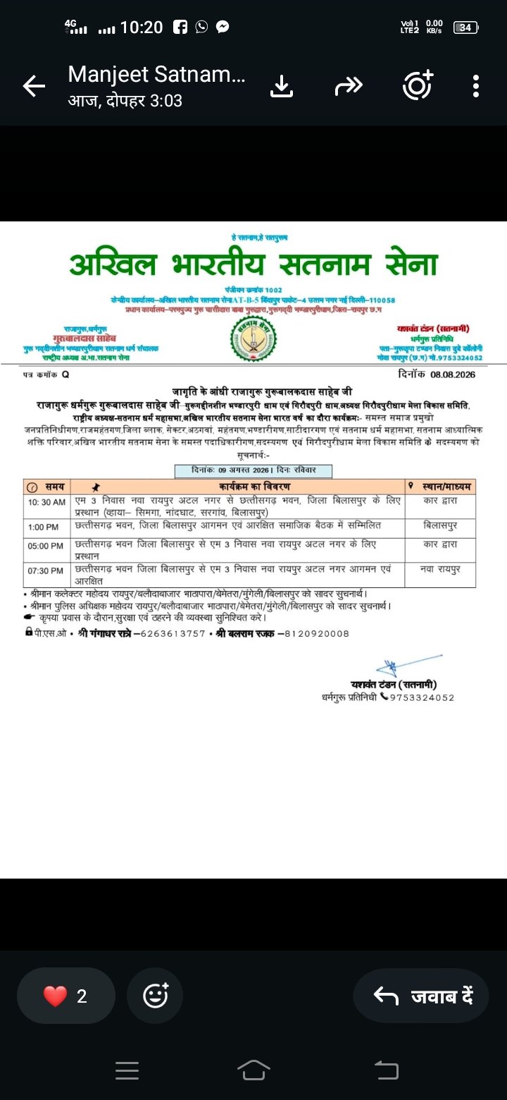 गैलरी छवि