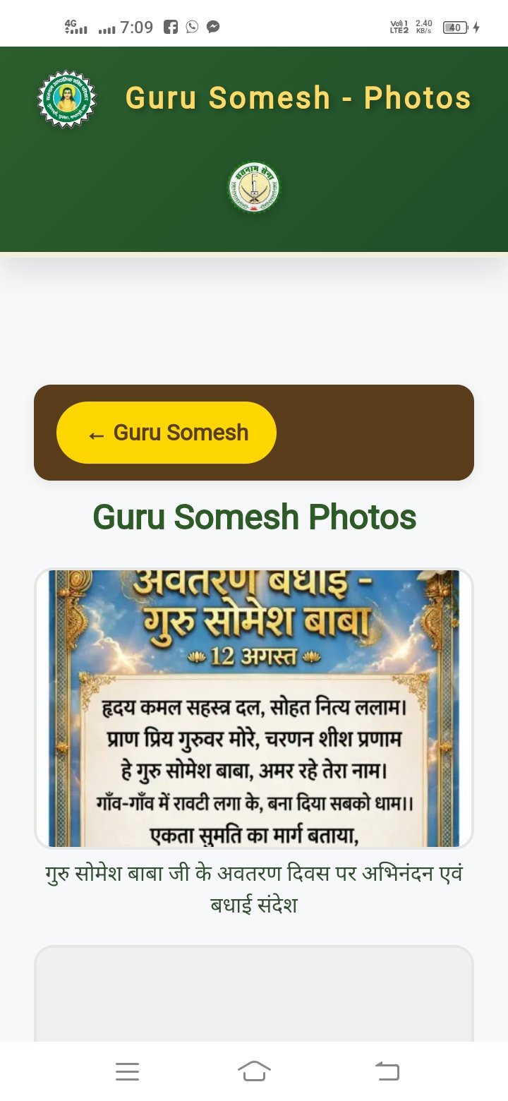 गैलरी छवि