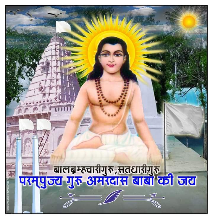 गुरुद्वारा खपरीपुरी धाम